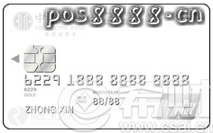 申请中信顺丰联名信用卡，最高返10%快递费