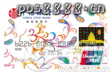 中信魔力信用卡怎么样？有哪些特色权益？