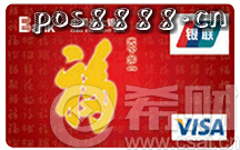 个体商户可以办信用卡吗?怎么申请?