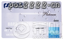 浦发梦卡信用卡怎么定制