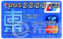 刷龙卡信用卡银联卡，东航购票满500元立减20元
