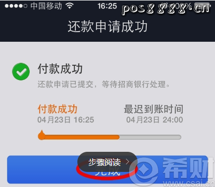 用手机支付宝还信用卡怎么操作?有什么优势?