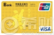 光大小白卡几天打电话来征信