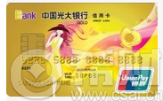 境外刷光大JCB信用卡，单笔满500元送京东e卡