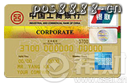 刷工银信用卡,同程网购韩国游产品享特惠价