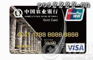 农行信用卡积分兑换里程规则及标准