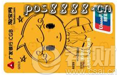 哪些信用卡网购有积分?网购有积分的信用卡盘点