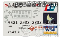 交行信用卡港澳周大福优惠,满500元返5%刷卡金