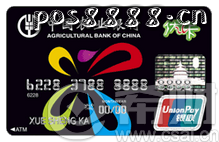 农业银行信用卡电话激活攻略