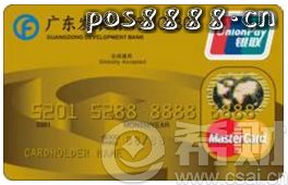 广发Samsung,Pay优惠活动,星美影城16元观影