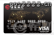 招商银行信用卡电话激活攻略