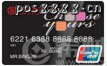 北京银行信用卡电话激活攻略