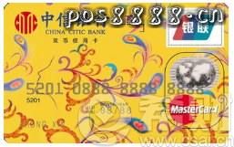 中信信用卡最新优惠活动：9积分吃喝玩乐