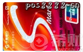 信用卡取现手续费是多少？股份制银行费率高于五大行