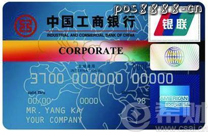 【北京】工行信用卡分期购宝马,享专属价格优惠政策