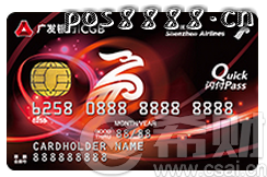 华为pay来袭！广发银行将支持华为Pay