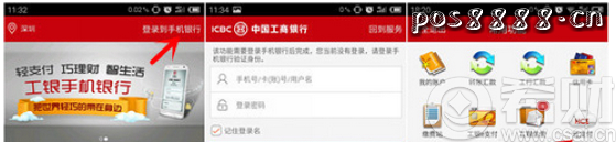 工银HCE云闪付信用卡怎么申请?怎么用?