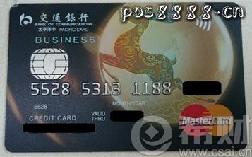 你值得拥有的高颜值黑卡信用卡