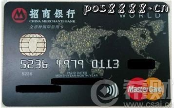 你值得拥有的高颜值黑卡信用卡