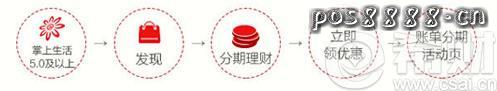 招行信用卡春节账单分期，满2万送积分
