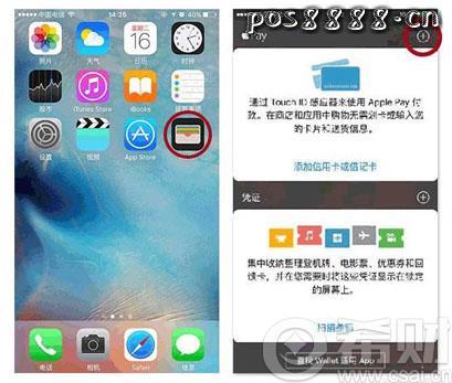 苹果Pay如何绑定银行卡，苹果Pay绑定教程（图文）