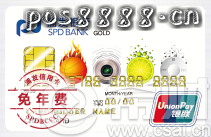 大学生可以办浦发信用卡吗