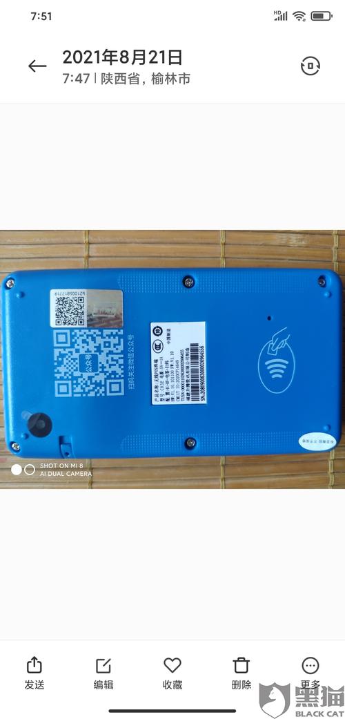 pos刷卡不到账(pos刷卡不到账怎么办)