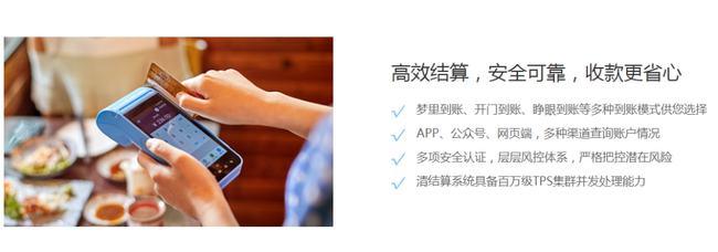 pos怎么申请条件(贫困户怎么申请条件)