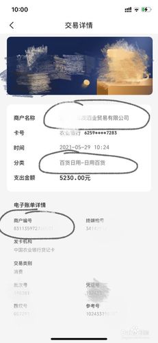 pos怎么看跳不跳码(pos跳码怎么看出来)