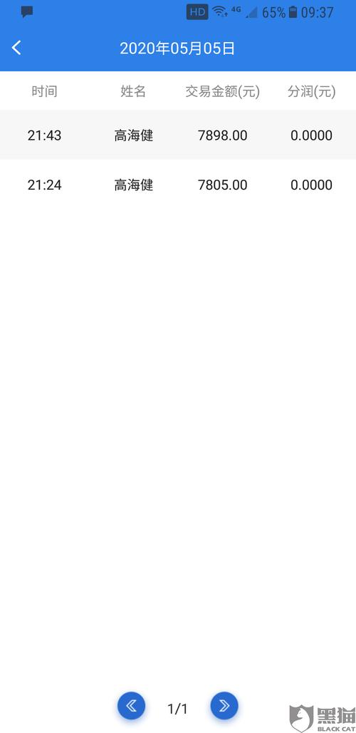 pos机刷了信用卡没到账怎么办