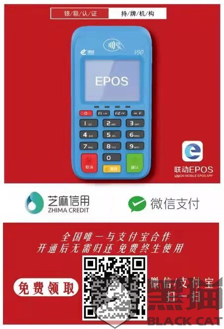 pos机刷了几十块钱不到账(pos机可以刷几十块吗)