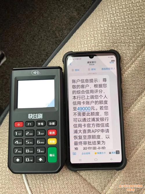 pos机刷了钱去哪儿了(pos机刷银行卡钱去哪儿了)