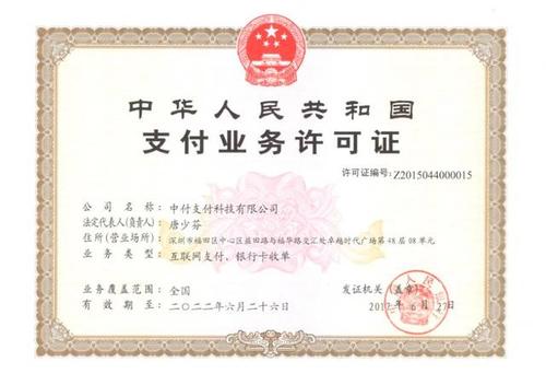 pos机刷什么办理(自己办理pos机,能刷自己的信用卡吗)