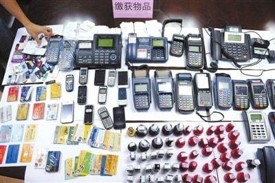 pos机刷信用卡会被认为套现吗