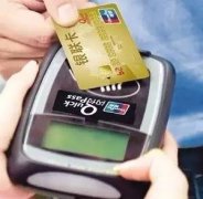 pos机刷信用卡怎么刷比较好(刷信用卡的pos机可以刷借记卡吗)