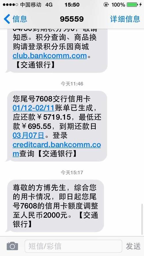 pos机刷信用卡大概多久能到账(pos机刷信用卡需间隔多久)