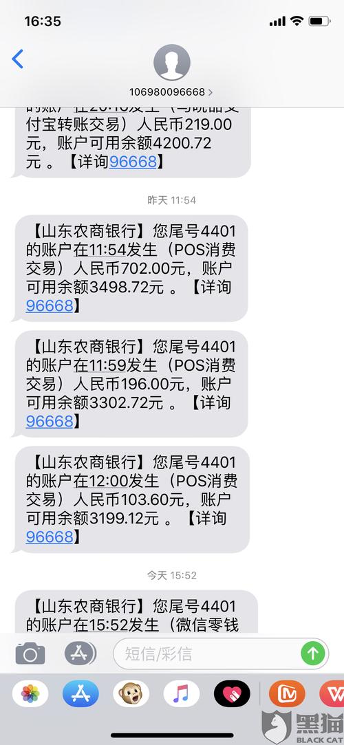 pos机刷信用卡大概多久能到账(pos机刷信用卡需间隔多久)