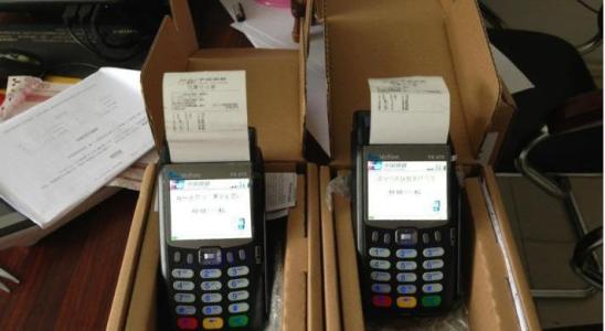 pos机刷信用卡手续费多少(拉卡拉pos机刷信用卡手续费多少)