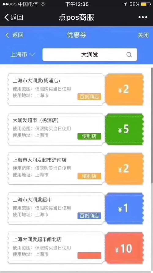 pos机刷信用卡流程(pos机怎么还信用卡流程)