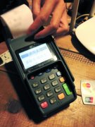 pos机刷信用卡费率(信用卡收费标准)