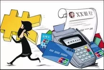 pos机刷储蓄卡到账慢(pos机刷储蓄卡为什么要第二天到账)