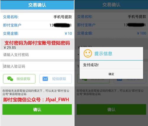 pos机刷储蓄卡没到账怎么办