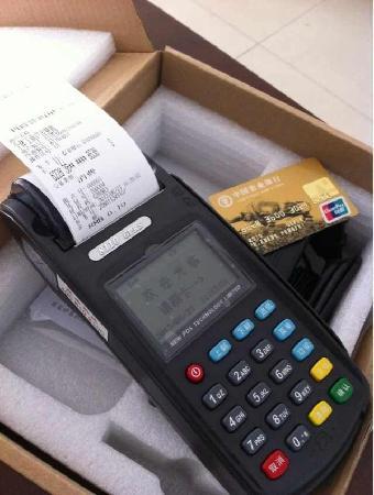 pos机刷八万扣多少手续费