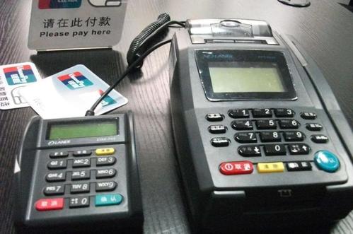 pos机刷卡了没到账怎么办