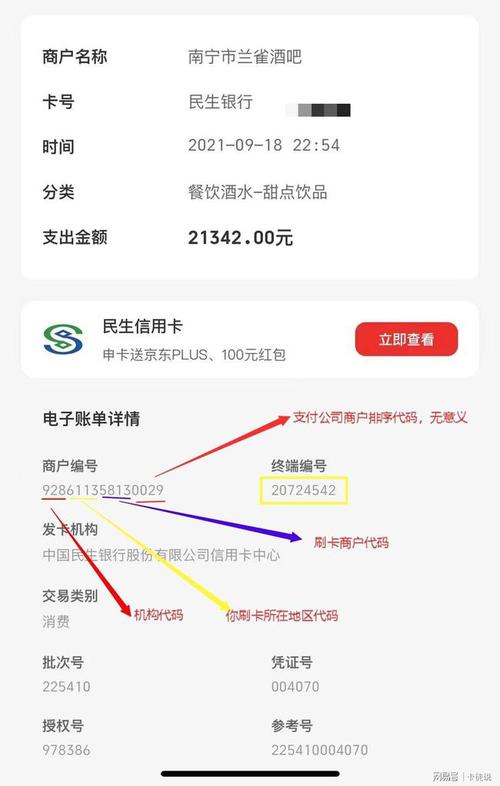 Pos机刷卡不到账怎么办(有没有pos机刷卡不到账的情况)
