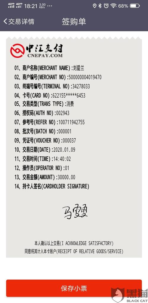 pos机刷卡多久到账(pos机刷卡多久到账)
