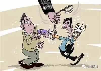 pos机刷卡套现判刑案例