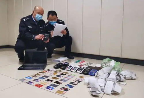 pos机刷卡套现犯罪