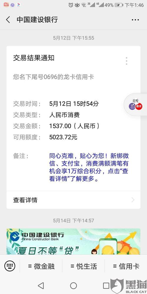 pos机刷卡最晚多久到账