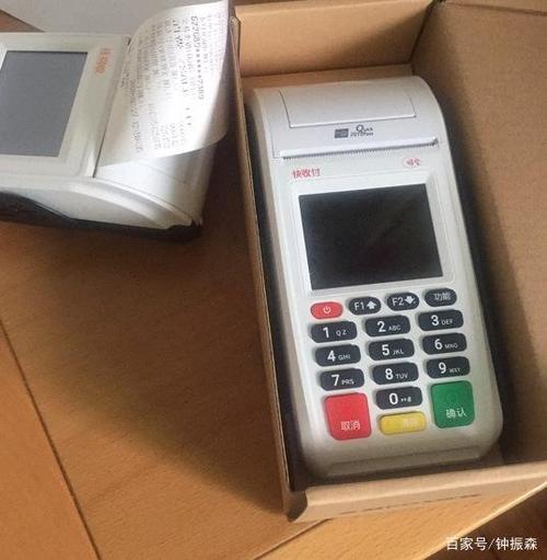 pos机哪个牌子最正规多少钱
